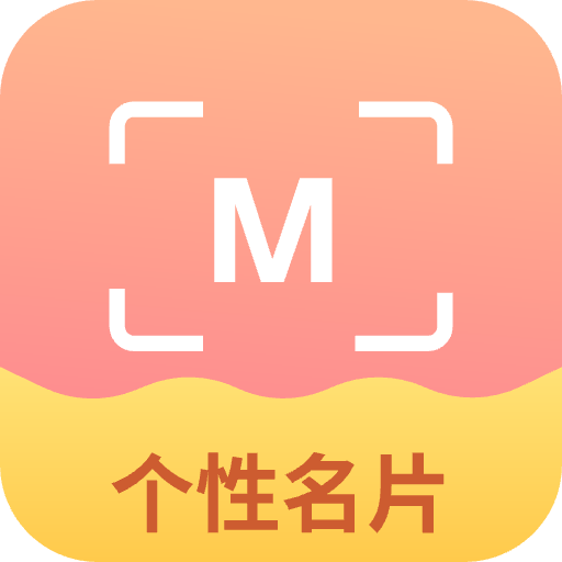英语名片翻译君app V1.0