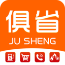 俱省app V1.0.2085