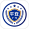 平安广州app V1.0.3