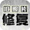 照片修复机 V1.1.7