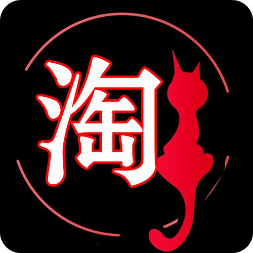 淘淘优惠宝app V1.2.1