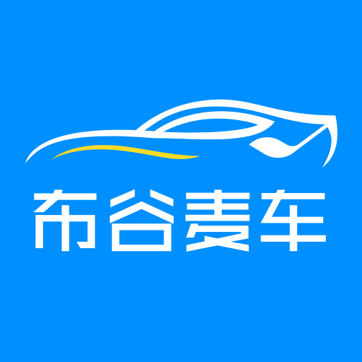 布谷麦车app V1.0.3