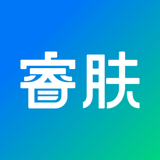 睿肤app V1.1.1