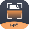 轻扫描app V1.1.8