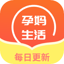 孕妈生活记录app V1.0