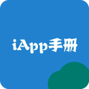 IAPP教程手册app V1.0