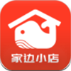 家边小店app V1.0.0
