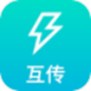 互传换机通app V1.1