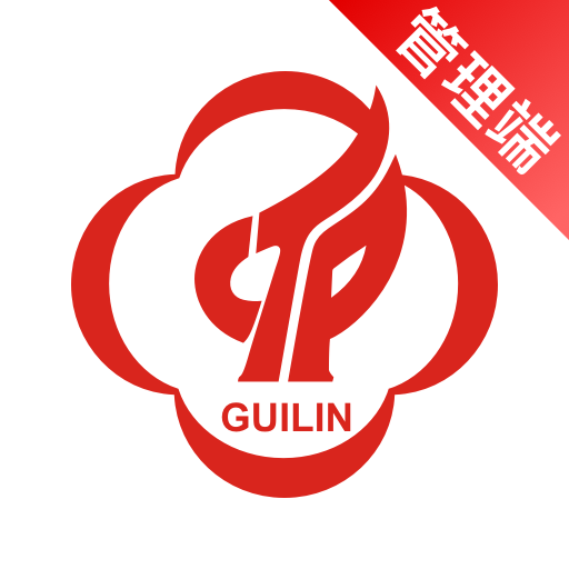 桂林高新企服app V1.0.7