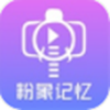 粉象记忆app V1.0.5