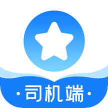 长庚星货运司机端app V1.3.2
