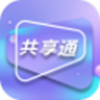 共享通app V1.0.0