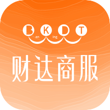 财达商服app V1.0.1