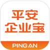 平安企业宝app V2.21.1