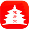 北京健康宝app V1.14