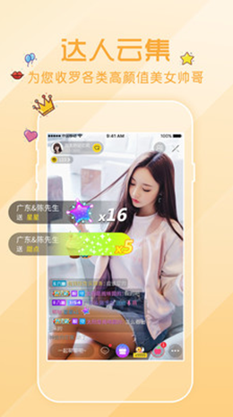 糟老头视频app V1.0截图1