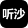 听沙app V1.0.18