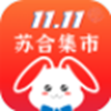 苏合集市app V1.95