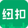 纽扣助手app V5.4.5