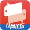 红网论坛app V2.8