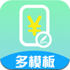 超级报价表app V1.0.0