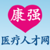 康强医疗招聘人才网app V5.51