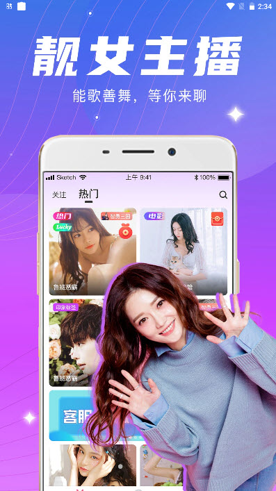 lubeitv App V1.2.0截图1