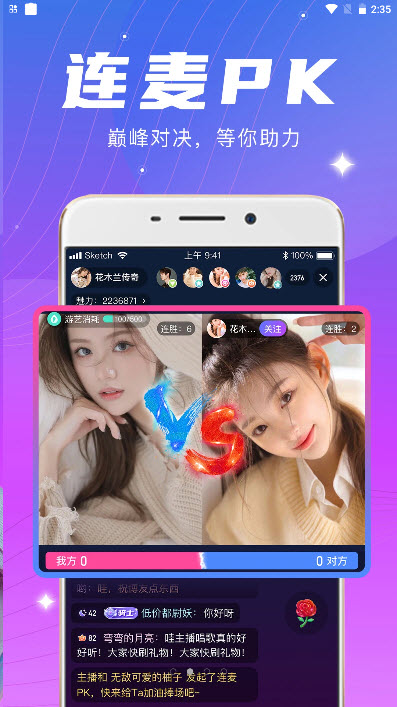 lubeitv App V1.2.0截图2