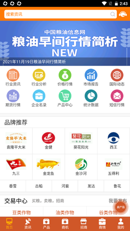 2021-11-19_14-43-45.png 2021-11-19_14-43-45.png