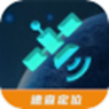 速查定位app V1.0