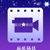 奇妙星空app V1.02