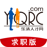乐清人才网app V1.0.30