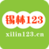 锡林123信息网app V1.1.2