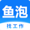鱼泡网app V2.9.3