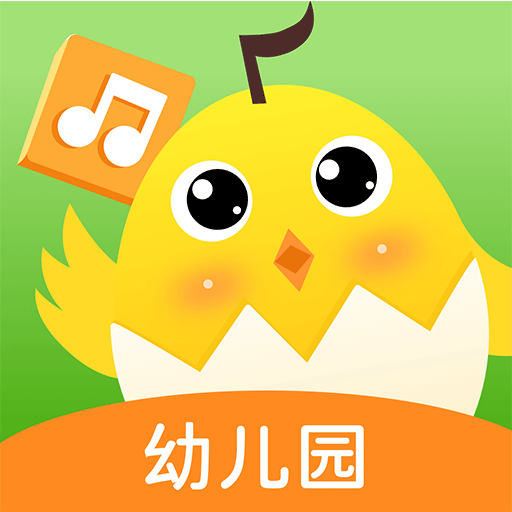 音乐壳幼儿园版app V1.0