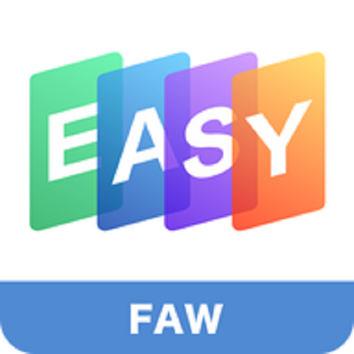 一汽EASY app V6.0.15.3