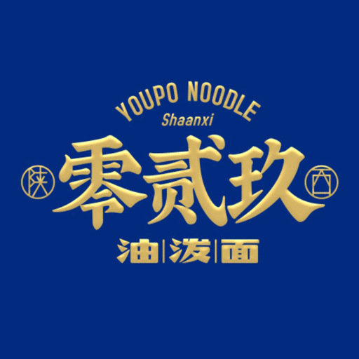 零贰玖品牌连锁管理app V1.0.0