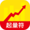 起量符app V1.0.0