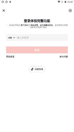 西瓜视频app V6.3.4截图3