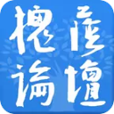 槐荫论坛app V5.4.1.8
