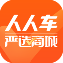 人人车二手车app V7.3.7