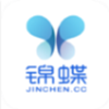 锦蝶app V1.0.1