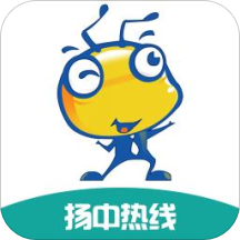 扬中热线app V5.0.0