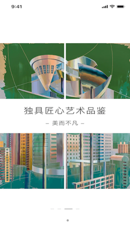 缦缦app V1.0.0截图2