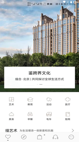 缦缦app V1.0.0截图3