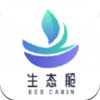 生态舱app V1.0
