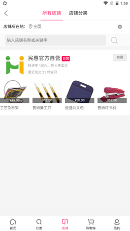 2021-11-29_14-04-34.png 2021-11-29_14-04-34.png