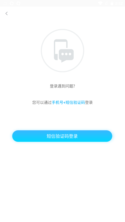 心灵伙伴心理云平台app V3.2.1截图2