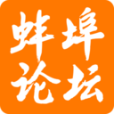 蚌埠论坛app V5.6.0