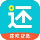 还呗app V5.9.35